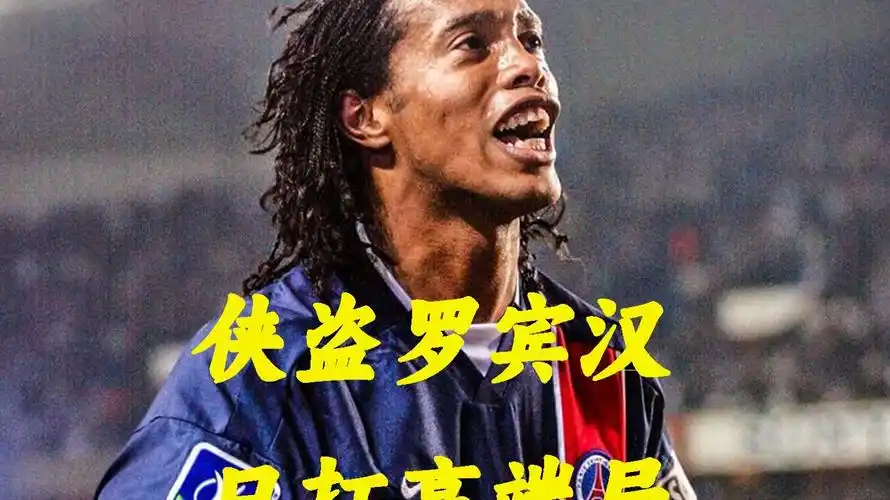 欧冠公布本轮最佳球员候选：维尼修斯、拉菲尼亚.